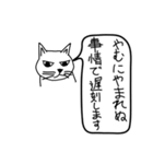 目つき悪い猫（意識低い）（個別スタンプ：2）