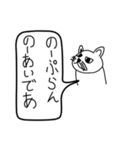 目つき悪い猫（意識低い）（個別スタンプ：5）