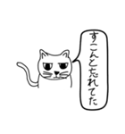 目つき悪い猫（意識低い）（個別スタンプ：6）