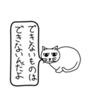 目つき悪い猫（意識低い）（個別スタンプ：7）