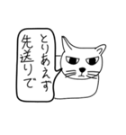 目つき悪い猫（意識低い）（個別スタンプ：15）