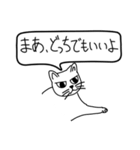 目つき悪い猫（意識低い）（個別スタンプ：16）