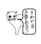 目つき悪い猫（意識低い）（個別スタンプ：21）