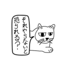 目つき悪い猫（意識低い）（個別スタンプ：22）