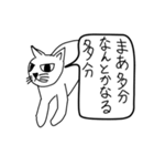 目つき悪い猫（意識低い）（個別スタンプ：23）