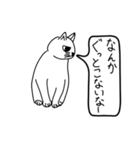 目つき悪い猫（意識低い）（個別スタンプ：26）