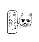 目つき悪い猫（意識低い）（個別スタンプ：28）