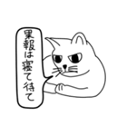 目つき悪い猫（意識低い）（個別スタンプ：31）