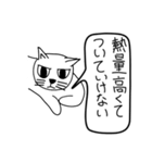 目つき悪い猫（意識低い）（個別スタンプ：37）