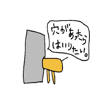 ライオンさんの動作（個別スタンプ：6）