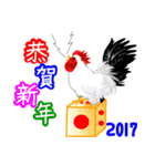 年賀状2017酉とりどり♪（個別スタンプ：3）