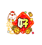 chick - good lucky (happy new year)（個別スタンプ：9）
