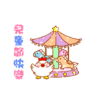chick - good lucky (happy new year)（個別スタンプ：21）