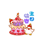 chick - good lucky (happy new year)（個別スタンプ：22）