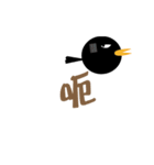 BB crow（個別スタンプ：1）