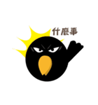 BB crow（個別スタンプ：2）