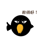 BB crow（個別スタンプ：5）