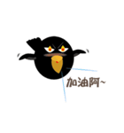 BB crow（個別スタンプ：6）