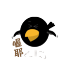 BB crow（個別スタンプ：10）