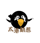 BB crow（個別スタンプ：12）