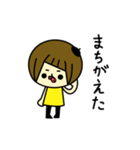 マリハナスタンプ（個別スタンプ：14）