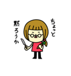 マリハナスタンプ（個別スタンプ：22）
