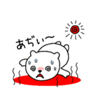 シロクマパパ（個別スタンプ：5）