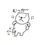 シロクマパパ（個別スタンプ：6）
