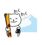 シロクマパパ（個別スタンプ：9）