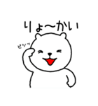 シロクマパパ（個別スタンプ：11）