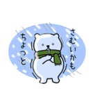 シロクマパパ（個別スタンプ：14）