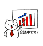 シロクマパパ（個別スタンプ：16）