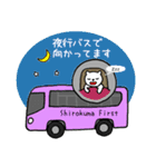 シロクマパパ（個別スタンプ：18）