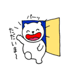 シロクマパパ（個別スタンプ：21）