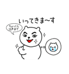 シロクマパパ（個別スタンプ：22）