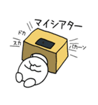 シロクマパパ（個別スタンプ：23）