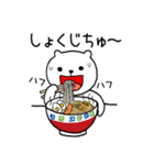 シロクマパパ（個別スタンプ：26）