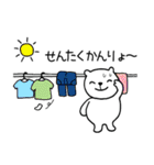 シロクマパパ（個別スタンプ：29）