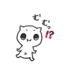 白にゃんこ、時々アフロ。（個別スタンプ：6）