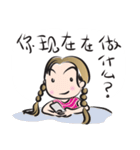 girl sweet talk (chinese)（個別スタンプ：7）