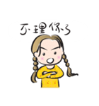 girl sweet talk (chinese)（個別スタンプ：11）