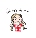 girl sweet talk (chinese)（個別スタンプ：13）