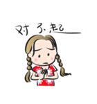 girl sweet talk (chinese)（個別スタンプ：16）