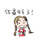 girl sweet talk (chinese)（個別スタンプ：21）