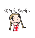 girl sweet talk (chinese)（個別スタンプ：24）