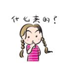 girl sweet talk (chinese)（個別スタンプ：25）