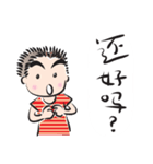 Boy sweet talk (chinese)（個別スタンプ：2）