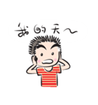 Boy sweet talk (chinese)（個別スタンプ：3）