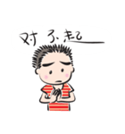 Boy sweet talk (chinese)（個別スタンプ：9）