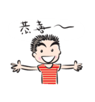 Boy sweet talk (chinese)（個別スタンプ：15）